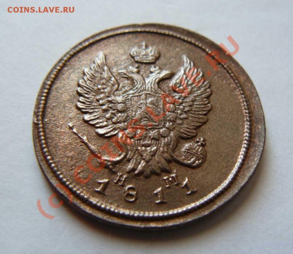 2к 1811г ЕМ НМ до 08.02.  21-00 по Москве - 2к 1811 ЕМ НМ л.с.
