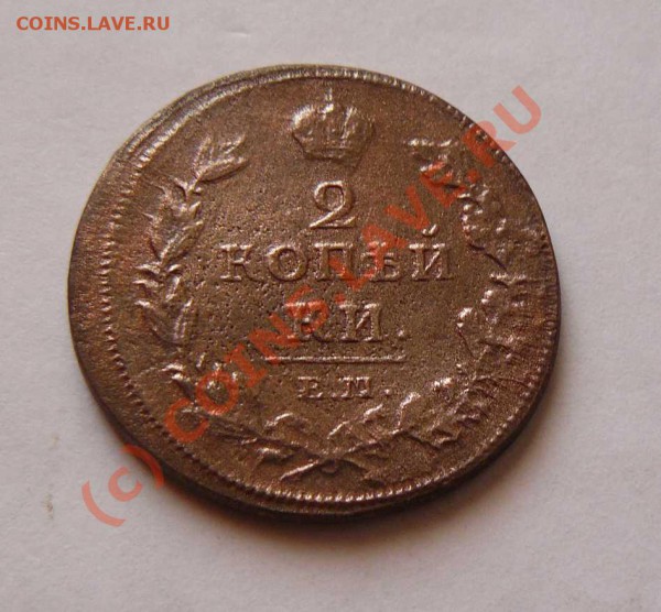 2к 1811г ЕМ НМ до 08.02.  21-00 по Москве - 2к 1811 ЕМ НМ