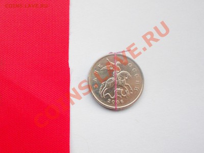 Поворот на 5 копейках. На оценку! - DSCN3886.JPG