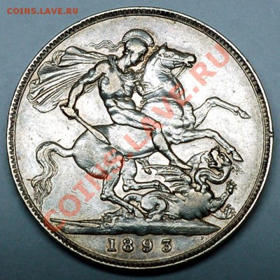 Славная британская серебряная крона 1893; до 28.12_22.00мск - 7196