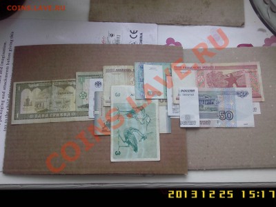 Новогодний конкурс - Составь слово - IMG00411