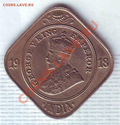 Брит.Индия.2 Анны.1918.Георг 5.Квадратная. до 02.01.2014 - 19180016.JPG