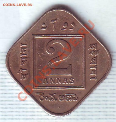 Брит.Индия.2 Анны.1918.Георг 5.Квадратная. до 02.01.2014 - 19180017.JPG