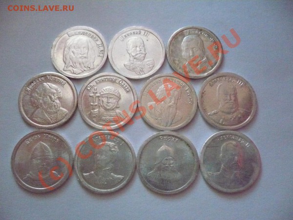 Жетоны Стандарт.Разные 2007-09гг. 11шт.до10-02-2010 23*00мск - P1010410.JPG