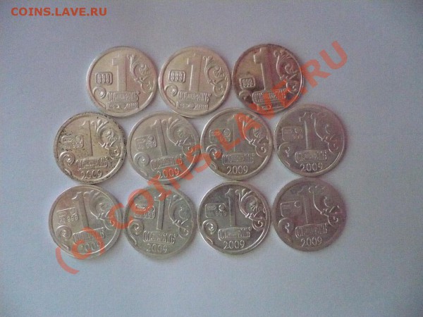 Жетоны Стандарт.Разные 2007-09гг. 11шт.до10-02-2010 23*00мск - P1010405.JPG