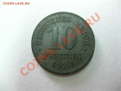 ГЕРМАНИЯ,10 пфеннигов 1920 г (цинк) !!до 28.12.2013 - IMG_0081.JPG