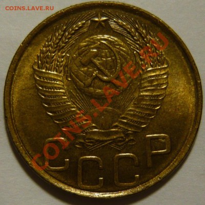 5 копеек 1952,53,54,56 ,aUNC - P1080399.JPG
