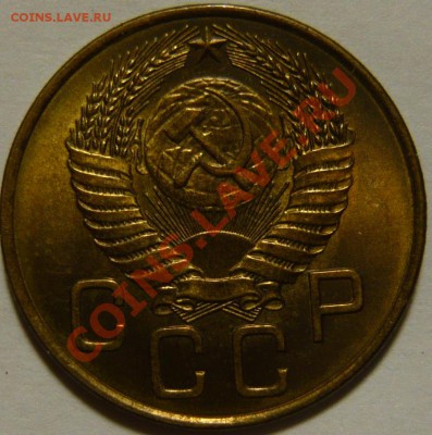 5 копеек 1952,53,54,56 ,aUNC - P1080397.JPG