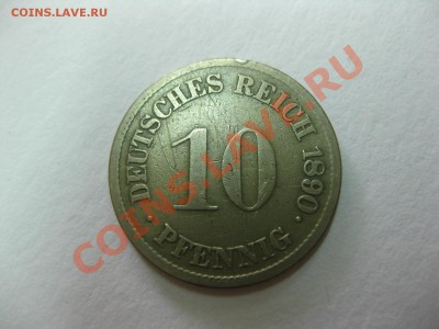 ГЕРМАНСКАЯ ИМПЕРИЯ,10 ПФЕННИГОВ 1890 F (Cu-Ni)!до 28.12.2013 - IMG_0089.JPG