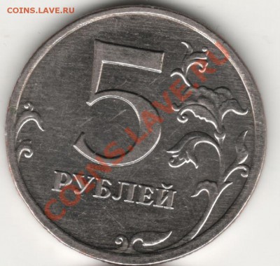 5р2009г немагн шт? - 5р09р1