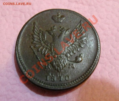 Две двушки империи: 1758г.-перечекан; 1810г.-пчёлка. - IMG_6438.JPG