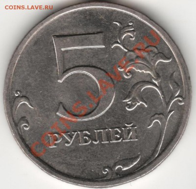 5р2009г немагн шт? - 5р09р2