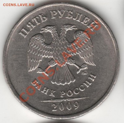5р2009г немагн шт? - 5р09о3