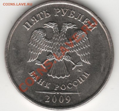 5р2009г немагн шт? - 5р09о5