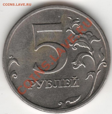 5р2009г немагн шт? - 5р09р6