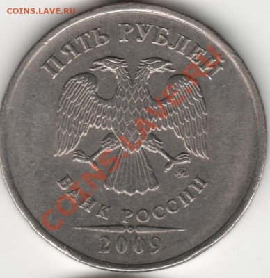 5р2009г немагн шт? - 5р09о7