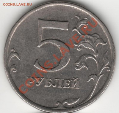 5р2009г немагн шт? - 5р09р7