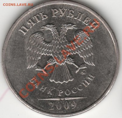 5р2009г немагн шт? - 5р09о8