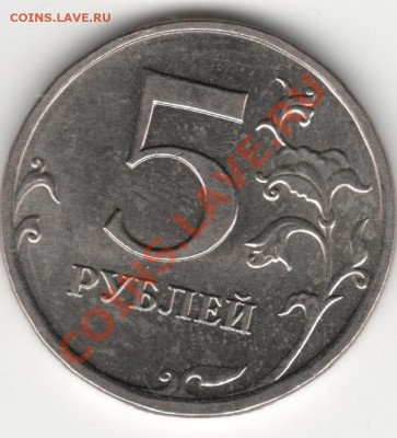 5р2009г немагн шт? - 5р09р9