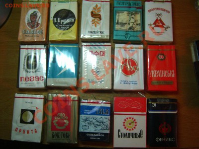 Пачки сигарет периода СССР! оценка!! - IMG_5531