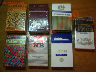 Пачки сигарет периода СССР! оценка!! - IMG_5532
