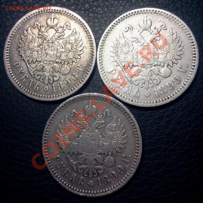 3 руб.1896 АГ,99 ФЗ,99 ЕБ  :::::::: 29.12.2013 21-00 msk. - 2013-12-27 17.22.34