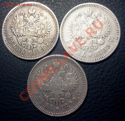 3 руб.1896 АГ,99 ФЗ,99 ЕБ  :::::::: 29.12.2013 21-00 msk. - 2013-12-27 17.22.18
