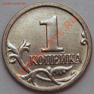О фотографировании монет - PC262680.JPG