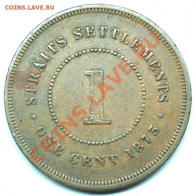 Стрэйтс Сеттлментс_1 цент 1875; до 28.12_22.06мск - 7204