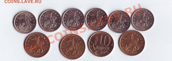 10 монет  выкрошка штампа - Scan10002.JPG