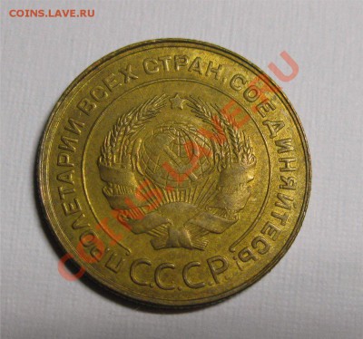 5 копеек 1931 КРАСИВАЯ до 1.01.14 среда в 22:00 по мск - 531а