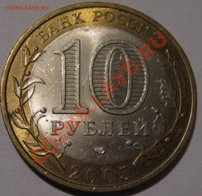 Браки на оценку - знак мон дв с дефектом.JPG