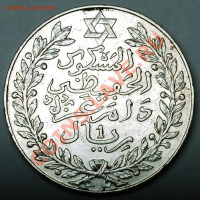 Отличный серебряный марокканский риал 1911; до 28.12_22.08м - 7205