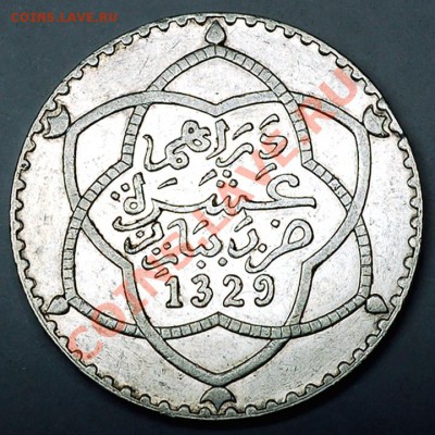 Отличный серебряный марокканский риал 1911; до 28.12_22.08м - 7206