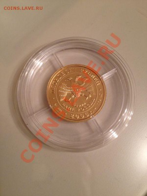 50 рублей Георгий Победоносец 2006 год. Золото. - IMG-20131112-WA0000