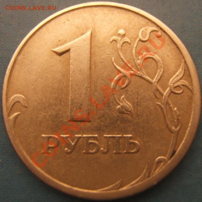 1р спмд 99г определение шт. - DSCF2424.JPG
