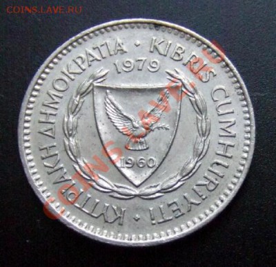 КИПР 50 милс (1979) Виноград до29.12 (22.00) - Кипр 50 милс (1979) Виноград А