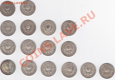 15 копеек 1924-1930, разновидности? - 15k_1924-1930_A_1