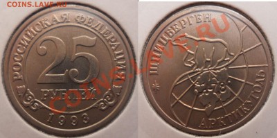 Шпицберген 1993г. комплект до 31.12    в 15.00 - SAM_3779.JPG