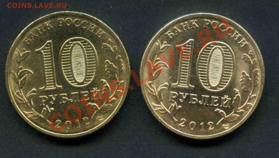 лот монет ГВС - 8шт. с номинала - до 2 янв. 18.00 по мск - img098