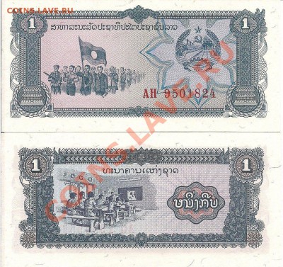 Изображение автомата Калашникова на бонах, монетах, жетонах - 00laos