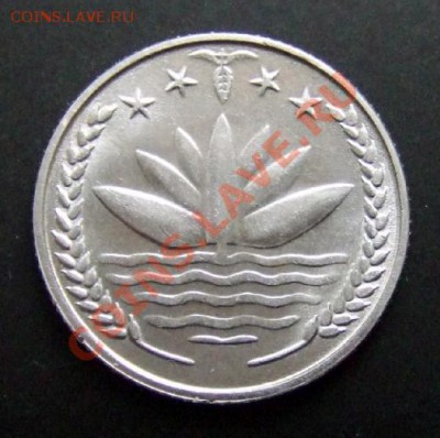 БАНГЛАДЕШ 25 пойша (1974) ФАО до 29.12 (22.00) - Бангладеш 25 пойша (1974) ФАО А