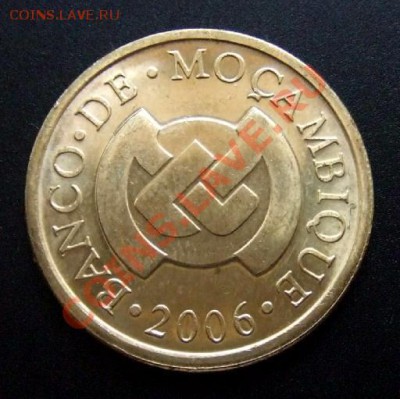 МОЗАМБИК 50 сентаво (2006) Удод до 29.12 (22.00) - Мозамбик 50 сентаво (2006) Удод А
