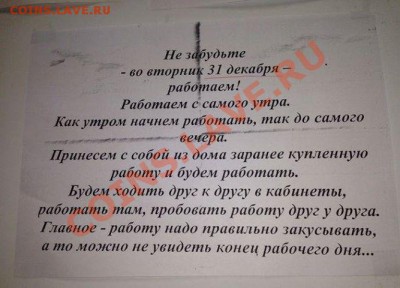 набор Шпицберген 1993 за лучший новогодний анекдот - Работа НГ