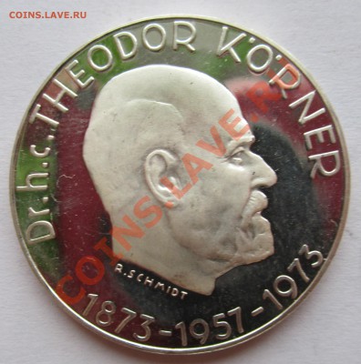 Австрия 50 шиллингов 1973пруф.Теодор Кернер 100 лет  до 2.01 - IMG_3804