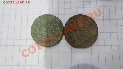 Две Старые Монетки 1767,1768гг До 30.12.13г 22.00мск - DSC09426.JPG
