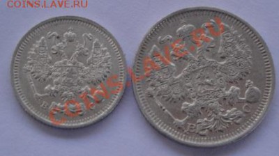 10к1914 г+15к 1915 г+20к 1914-15-16 гг до  3.1 в 21-00 мск - 27.12.13 РАЗНОЕ 012.JPG
