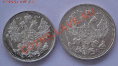 10к1914 г+15к 1915 г+20к 1914-15-16 гг до  3.1 в 21-00 мск - 27.12.13 РАЗНОЕ 009.JPG