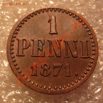 Русская Финляндия 1 пенни 1871. Остатки блеска. - image