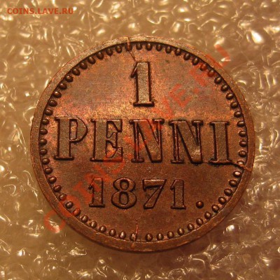 Русская Финляндия 1 пенни 1871. Остатки блеска. - image